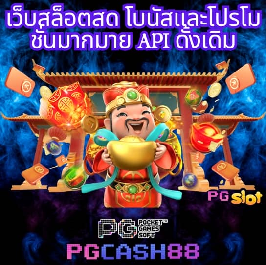 ท่ดลองสล็อต